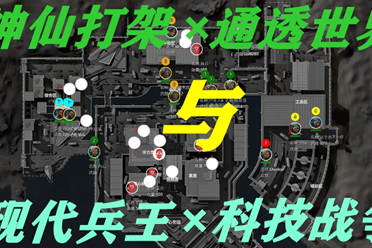 对手在禁区 对手在禁区